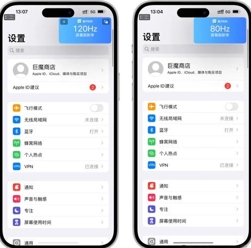 120hz刷新率修改器下载