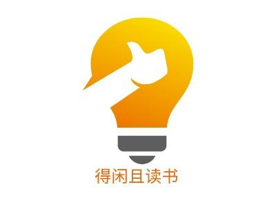 小闲看书
