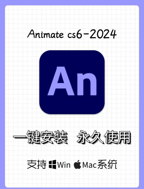A应用如何安装