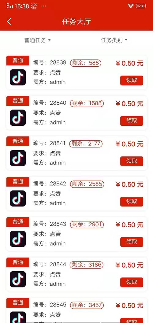 抖赞短视频赚钱版最新版永久会员版