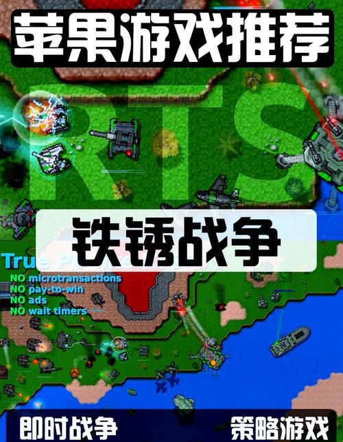 铁锈战争网页版无需登录直接玩