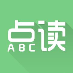 爱点读vip破解版