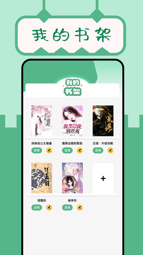 久久小说下载网txt