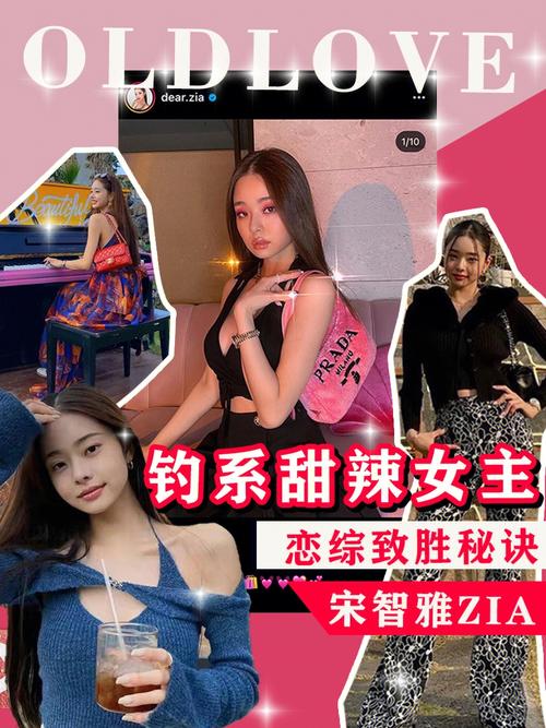 辣妹视频app旧版