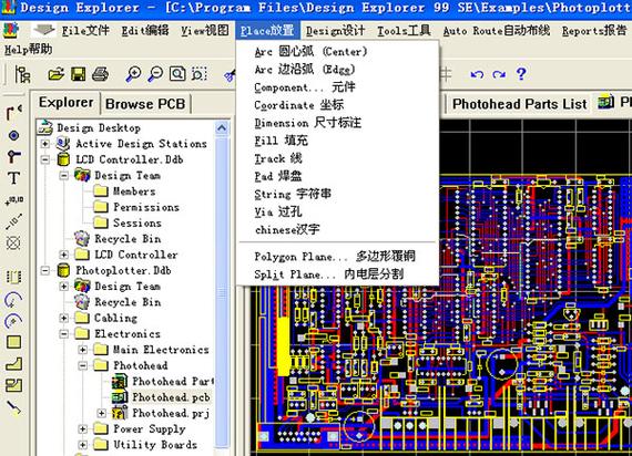 protel99se正版价格