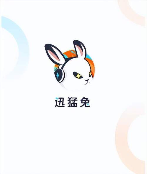 兔子加速器永久免费