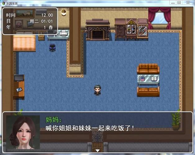 乐园生活安卓汉化版