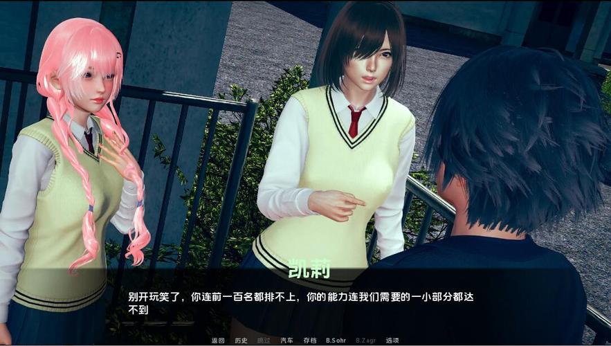 腐败世界汉化版
