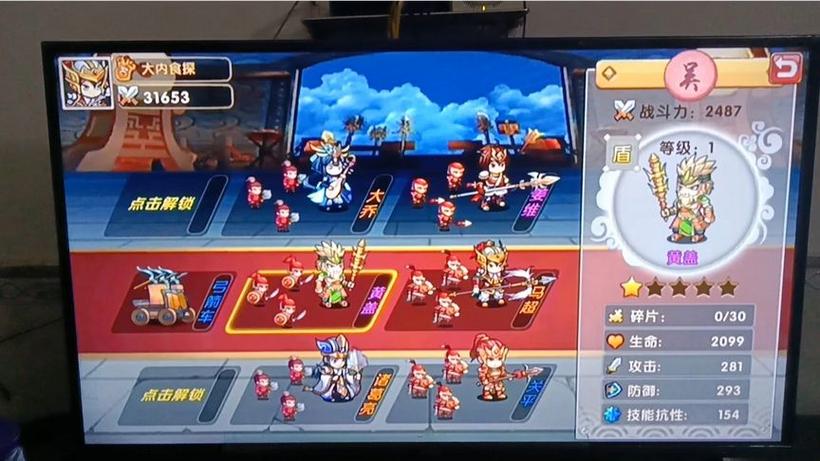 三国荣耀兑换码2025蓝色旧版无广告