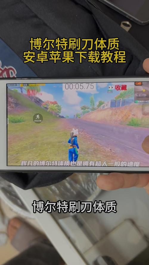 和平精英刷刀体质手机版经典版