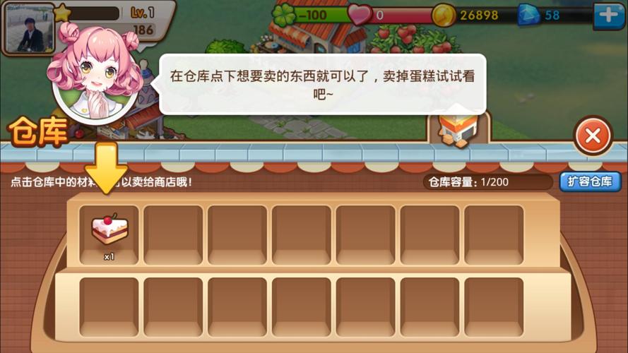 全民小镇电脑版