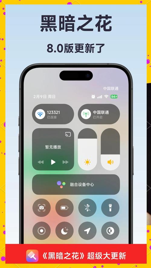 仿苹果ios主题中文版