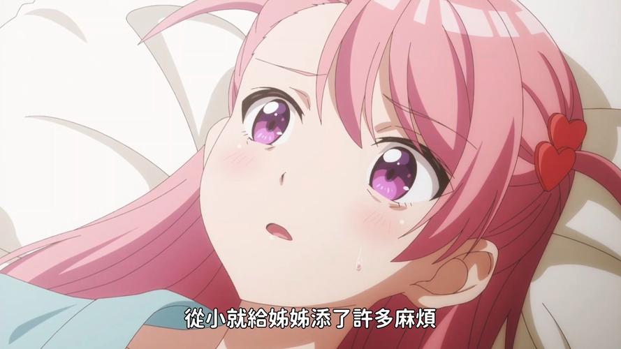 不会拒绝的妹妹安卓版免费观看