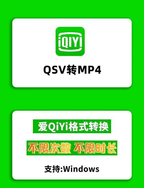 爱视频app怎么到手机