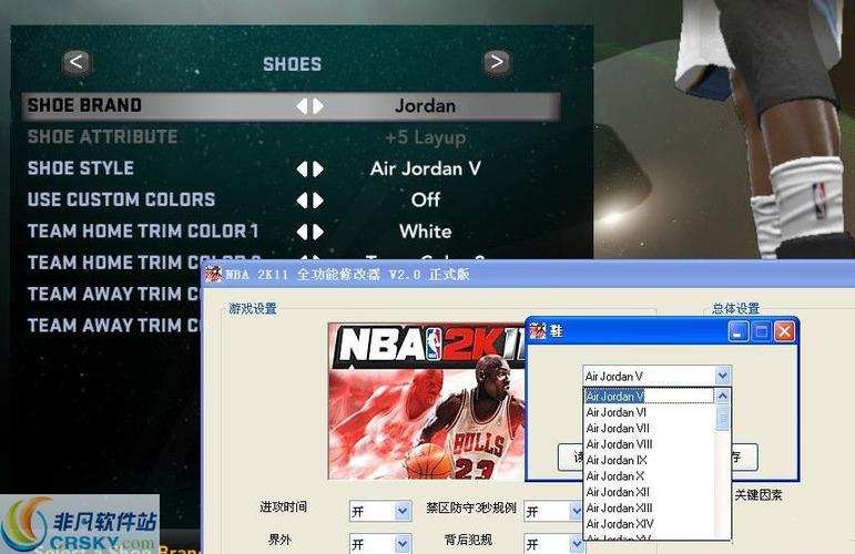 nba2k11修改器下载