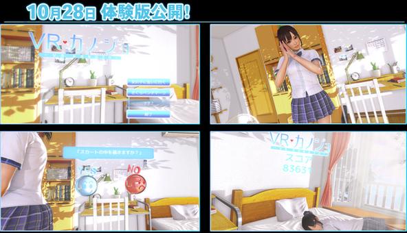 vr女友模拟器永久vip版