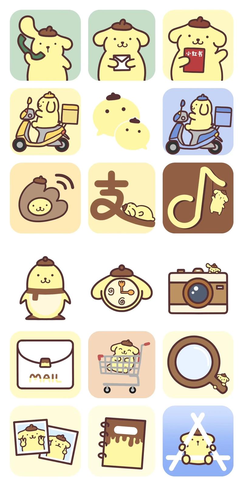 布丁漫画app1