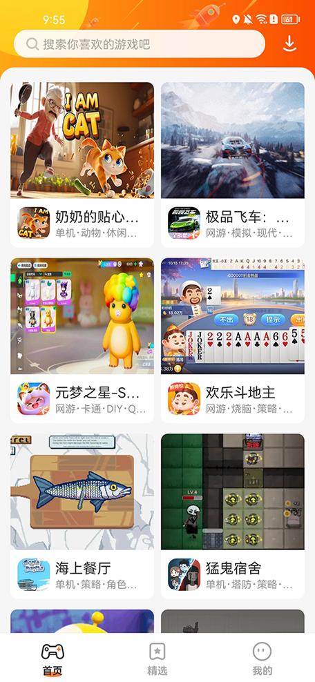 樱花迷你秀2025