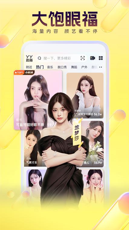 美女又爽❌又黄❌视频广告华为版极速版app