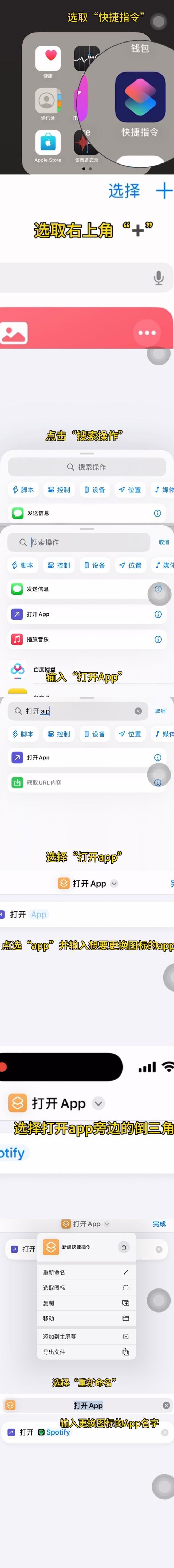 网吧模拟器怎么换账号啊苹果