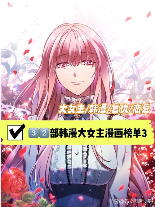 免费韩漫堕落物语粉色版本