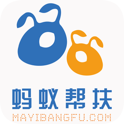 蚂蚁帮扶赚钱