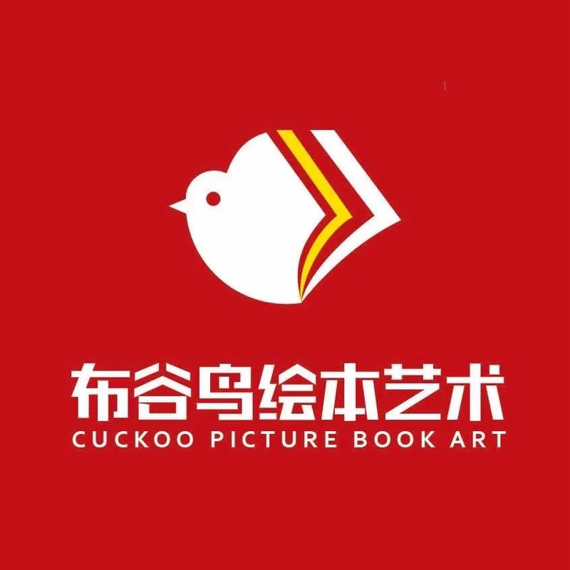 布谷鸟内网通讯光环加速版
