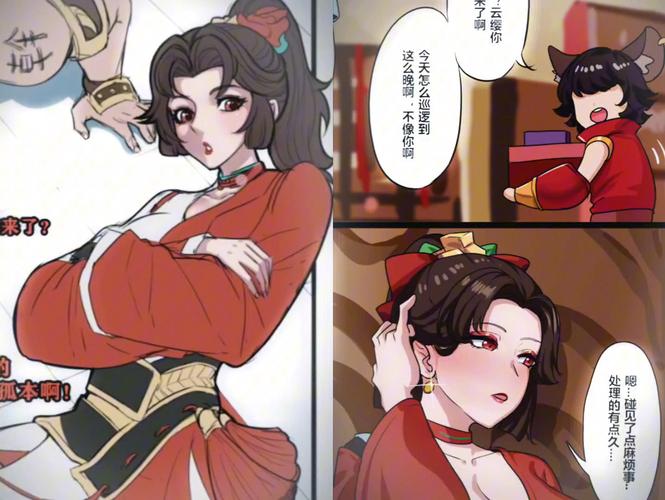 云缨巡街北北北砂漫画绅士版