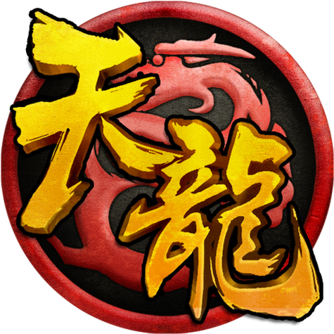 天龙八部科举进入省试