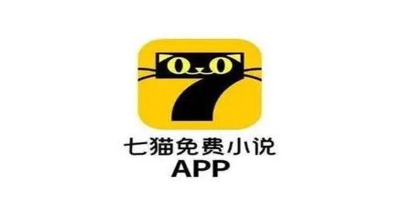 七猫小说旧版本极速版2023