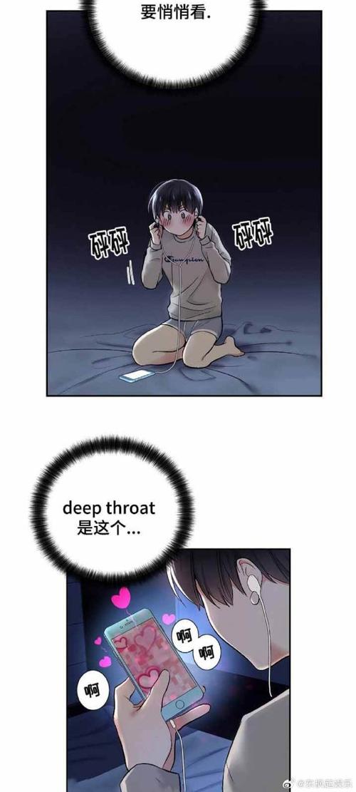 耻辱应用程序漫画免费版在线阅读