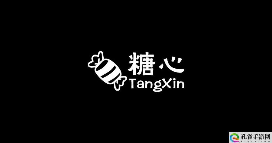 糖心小店