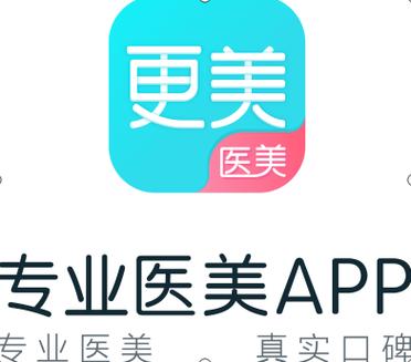 更美医生
