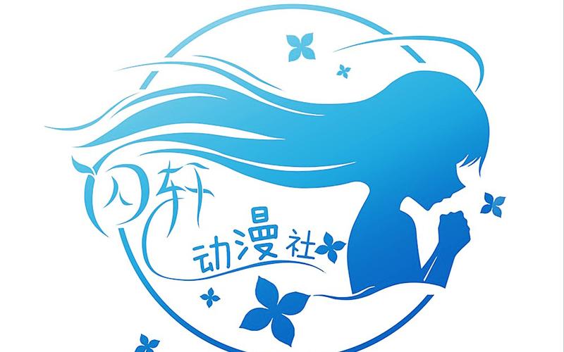 新社漫画免费版缩略图