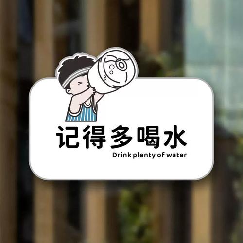 多多喝水提醒