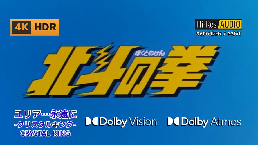 北斗神拳漫画