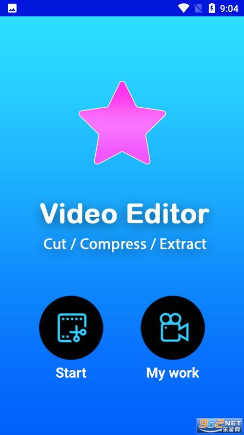 videostar官方下载蓝色版无广告免费