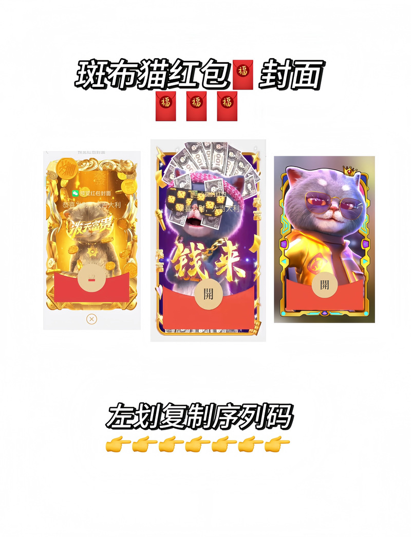 动物达人秀红包版截图