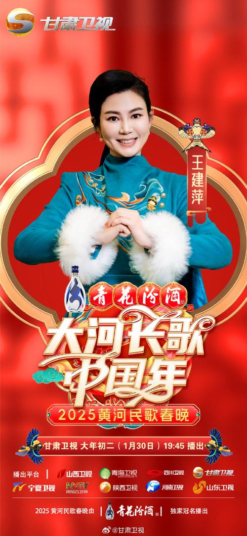 水母娘娘跳舞回放完整版