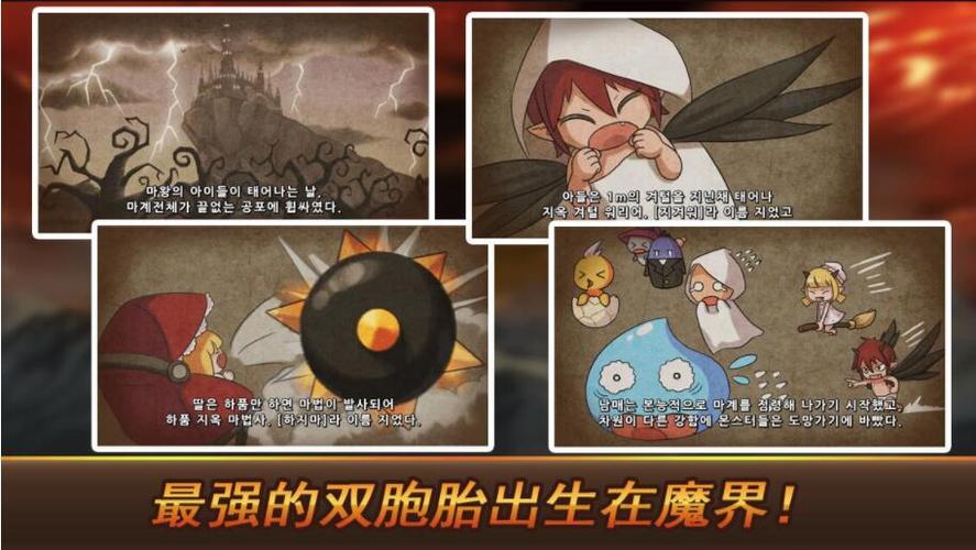 家务青山汉化版破解版无限体力
