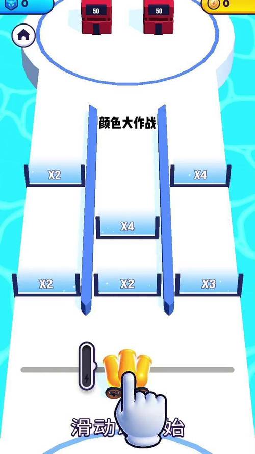 颜色大作战无广告修改器使用方法vip