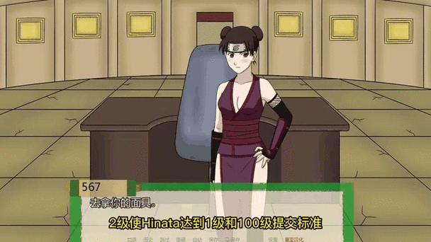 异族崛起a纲手怎么解锁