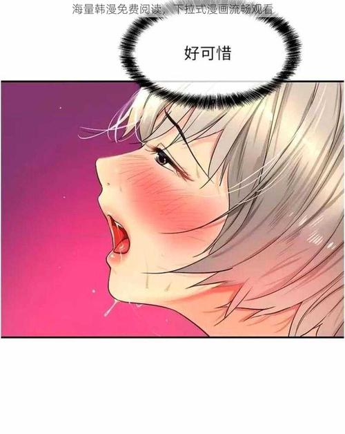 番狸漫画韩漫免费无限制版