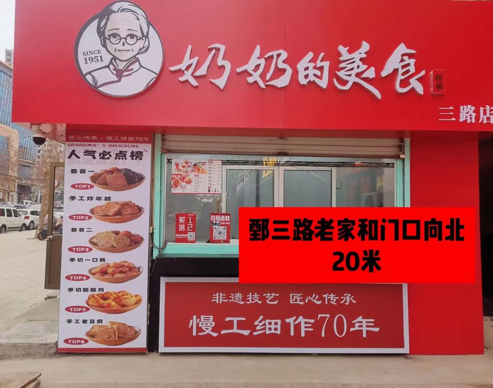 奶奶的菜谱无广告无广告安装2023年最新版