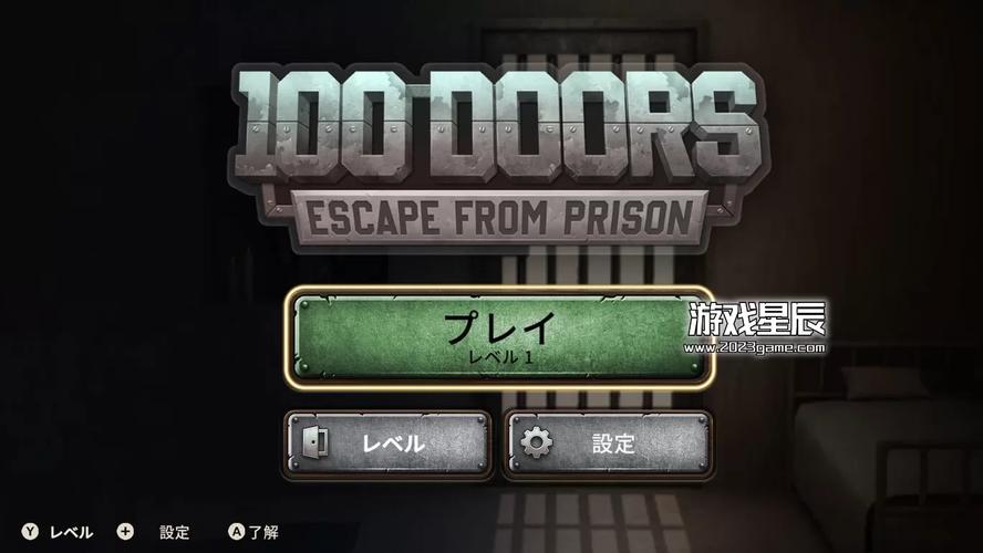 100扇门免费无限能量版