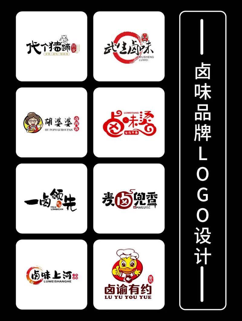 漫漫卤