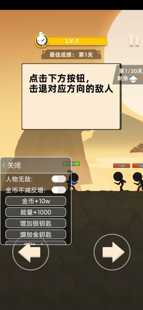 我功夫特牛内置修改器悬浮窗版下载
