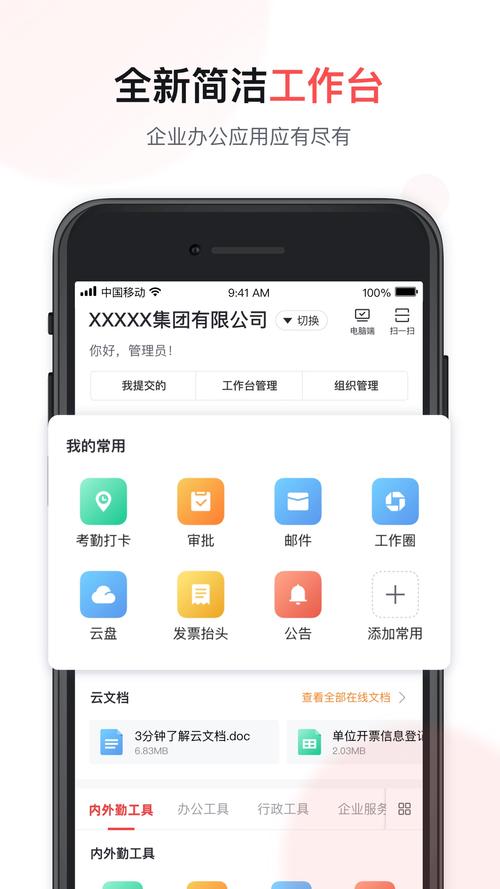移动彩云app官网开挂辅助