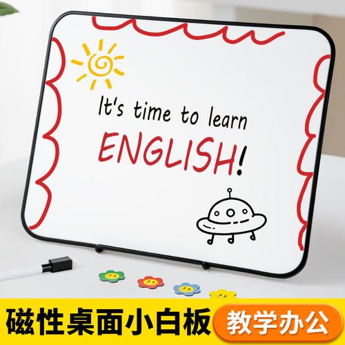 写字板 白板
