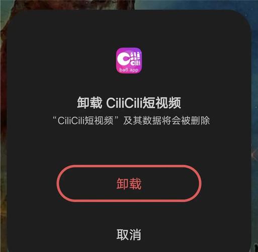 cilicili短视频软件原版永久免费版黑色老版